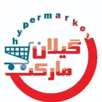 استخدام در هایپر مارکت