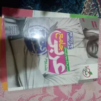 کتاب های دهم یازدهم دوازدهم گاج خیلی سبز مبتکران|کتاب و مجله آموزشی|تهران, سیزده آبان|دیوار