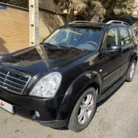 سانگ یانگ۲۰۱۱