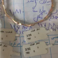 فروش فوری طلا