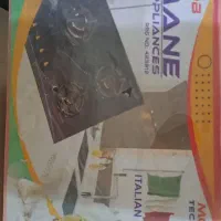 گاز پنج شعله