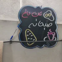 تابلو نئون