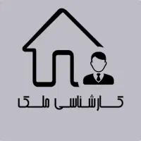 مشاور شخصی املاک بصورت vip خرید/فروش/رهن/اجاره