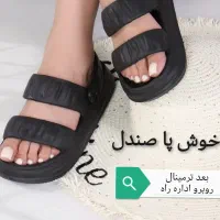 دمپایی|کیف، کفش، کمربند|کازرون, |دیوار