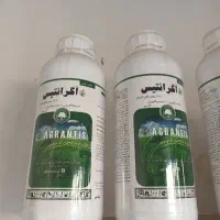 اگرانتیس علف کش دومنظوره گندم سه لیتر بیشتر نمونده