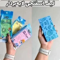 لیف جادویی/لایه بردار