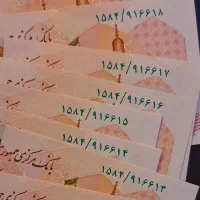 کلکسیون پول شاخ ترتیبی