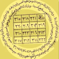 فال وسرکتاب