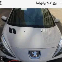 پژو ۲۰۷پانوراما