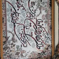 سالم است