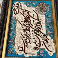 تابلو فرش دستبافت