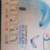 شیر روشویی اتوماتیک