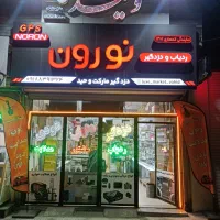 سیستم حفاظتی خودرو