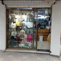 یک فروشنده خانم جهت کار در پوشاک بچگانه نیازمندیم