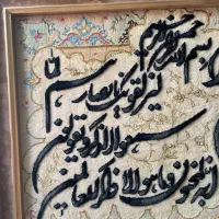 تابلو فرش دست بافت -تابلو و ان یکاد -فرش دست بافت|تابلو فرش|تهران, تهرانسر مرکزی|دیوار