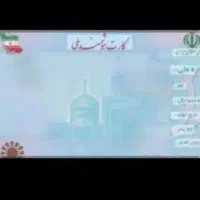 کارت ملی گم شده