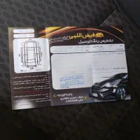 کوییک Rدرحد صفر و بدون نقطه|خودرو سواری و وانت|سنگان, |دیوار