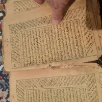 کتاب دعا وگردنی کهنه سنگی