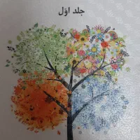 روان شناسی رشد لورا برک