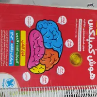 دفترچه های قلمچی|کتاب و مجله آموزشی|مشهد, سجادیه|دیوار