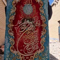 استخدام آقا و خانم غیر ماهر جهت تعمیر فرش