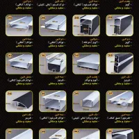 لاین نوری و آینه و کلیه متعلقات|ریسه و چراغ تزئینی|خمینی‌شهر, |دیوار