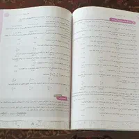 هوش کمپلکس هشتم و نهم + کتاب 32 استان تیزهوشان|کتاب و مجله آموزشی|تهران, شهرک شهید رجایی (کوی نوبنیاد)|دیوار
