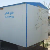 کانکس در حد نو