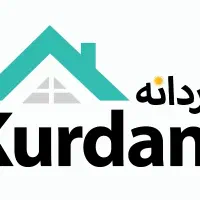 دکوراسیون کوردانە مشاوره رایگان، طراحی، اجرا