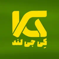 به تعدادی کارگر ساده نیازمندیم