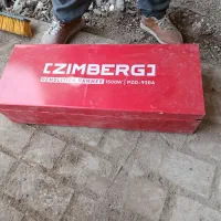 هیلتی بتن کن ۱۵ کیلویی