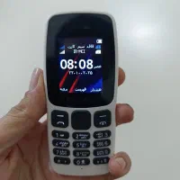 گوشی هانوفر یه شرط تست مفت