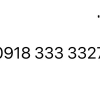 سیم‌ کارت دائمی رند