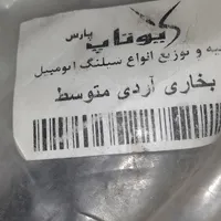 رینگ و لاستیک یخ شکن و خرده لوازم آردی|فعالیت داوطلبانه|پردیس, |دیوار