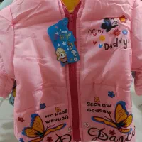 کافشن|لباس|بندر دیر, |دیوار