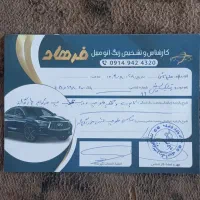 تیبا|خودرو سواری و وانت|لاجان, |دیوار