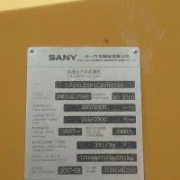 جرثقیل ۲۵تن ثانی|خودرو سنگین|شوشتر, |دیوار