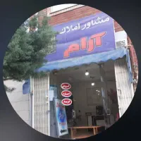 اجاره آپارتمان علوم پزشکی