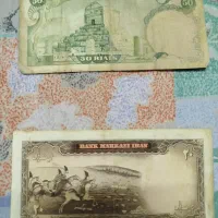 اسکناس پهلوی