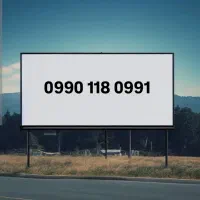 سیم کارت رند