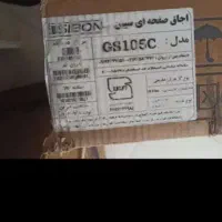 گاز رومیزی|اجاق گاز و لوازم برقی پخت‌وپز|تربت‌حیدریه, داروپخش|دیوار