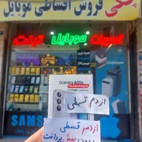 قسطیa16 a26 c71 c a06 note14 s pro 13c a36 14c a07|موبایل|مشهد, امامیه (شهرک غرب)|دیوار