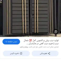 اجاره مغازه وعدیه 100اجاره 15