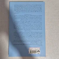 سه کتابِ واقعا زیر قیمت|کتاب و مجله ادبی|تهران, ابوذر|دیوار
