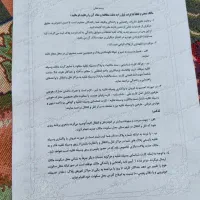کارت ماشین و برگه سبز گم شده