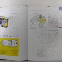 کتاب دانشنامه کودکان و نوجوانان آکسفورد|کتاب و مجله آموزشی|تهران, یاخجی آباد|دیوار