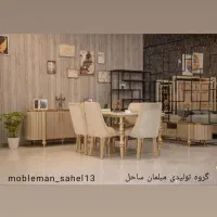 مبل تمام چستر اینتکس نئو 8نفره مدرن شرکتی اقساط|مبلمان خانگی و میز عسلی|آبیک, |دیوار