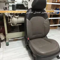 تودوزی وتعمیر صندلی ماشینهای ایرانی وخارجی