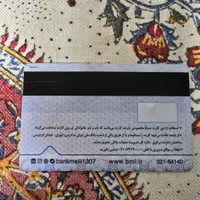 کارت بانک ملی پیدا شده