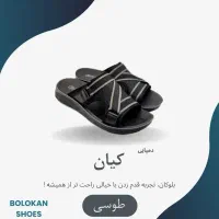 کفش بلوکان - دمپایی کیان مردانه سایزبندی ۴۰ تا ۴۵